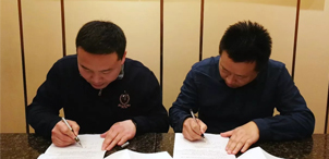 巨典文化傳媒與藜糧液酒業(yè)簽訂長(zhǎng)期合作協(xié)議